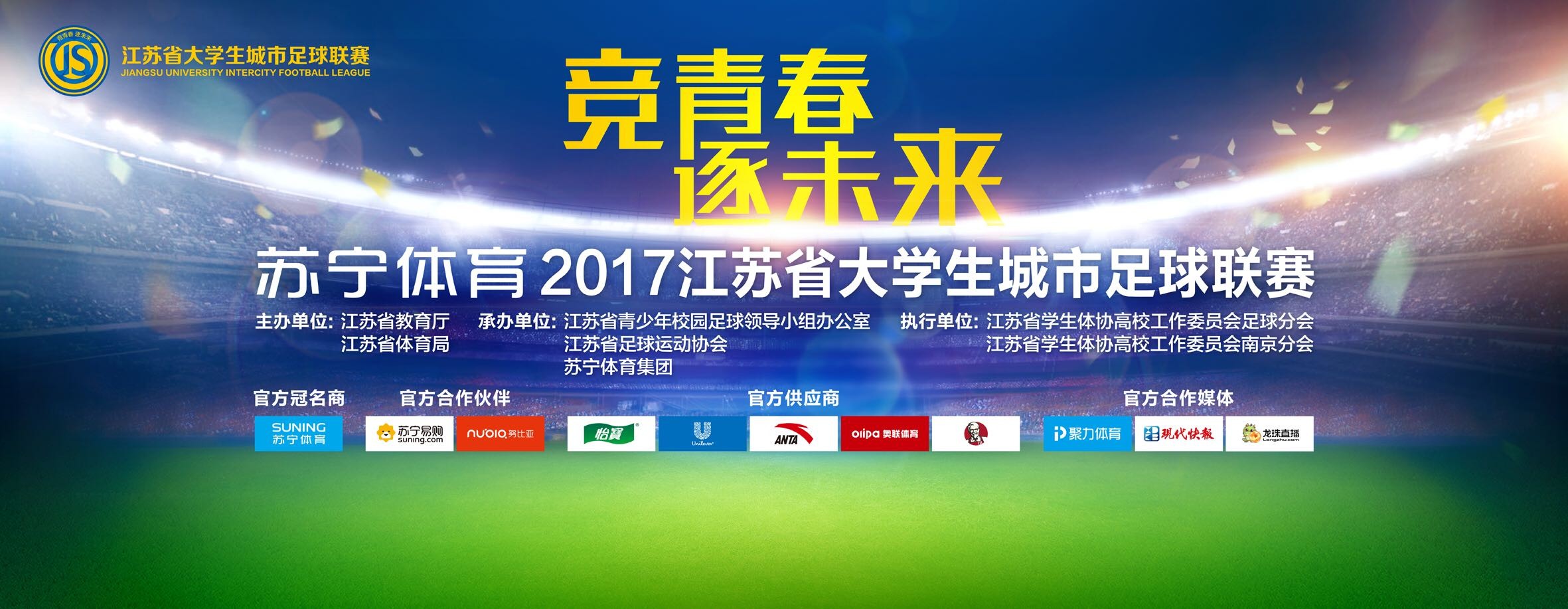 城市里传播着一个奇异的传言。有一些流离在外居无定所的人会偷偷潜进他人的家里，把本身埋没起来，然后糊口下往……                                  　　张家伟（霍建华 饰）是一家咖啡厅的老板，和妻女栖身在一个高级小区里，糊口充足，家庭敦睦，不外他却得了严重的洁癖和逼迫症，整天饱受心理疾病的熬煎，一天，他接到了哥哥掉踪扣问德律风，神经一会儿严重起来。到旧公寓寻觅哥哥未果的家伟结识了跟哥哥栖身在统一层的苏红（